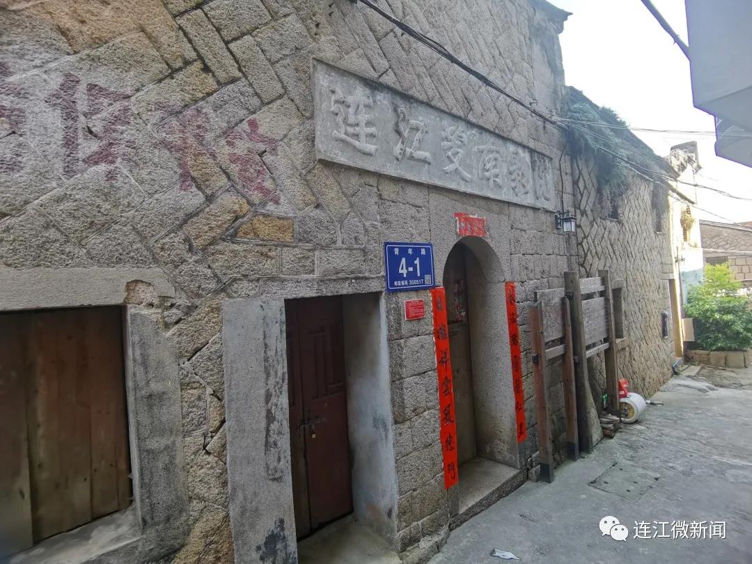 骄傲！这个连江人获评全国“最美科技工作者”
