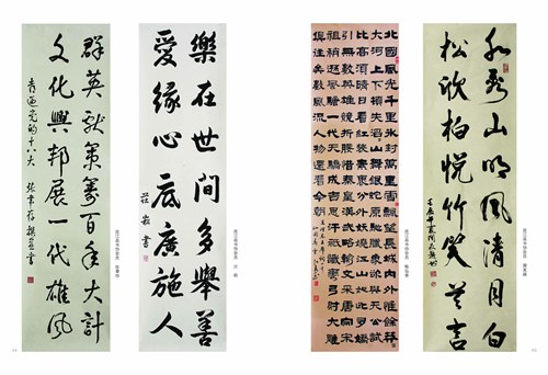 墨池赏鉴