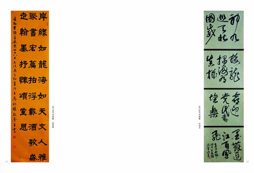 墨池赏鉴