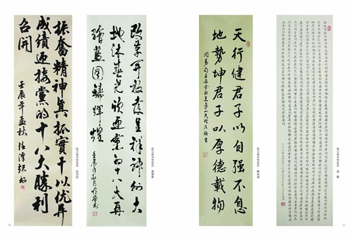 墨池赏鉴