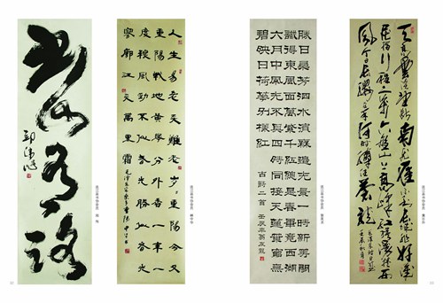 墨池赏鉴