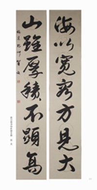 墨池赏鉴