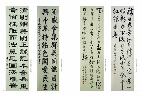 墨池赏鉴