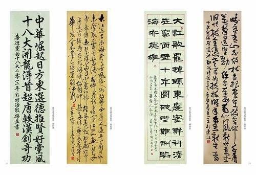 墨池赏鉴
