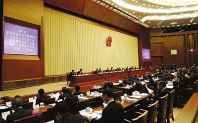 12月24日，十一届全国人大常委会第三十次会议举行第一次全体会议。新华社记者 樊如钧 摄