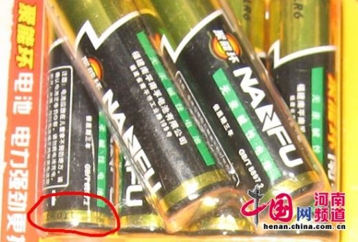消费者购买到的“早产电池”。