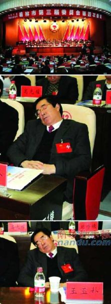陕西子洲县政协主席王玉朴被拍到在市政协会上睡觉。 图片均来自微博