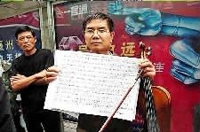 陈平福发帖被捕案从一个新的角度实践了言论自由的宪法规定，凸显出法治价值。