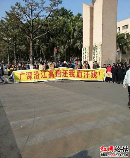网友在红网论坛发布了广深沿江高速农民工讨薪的照片。
