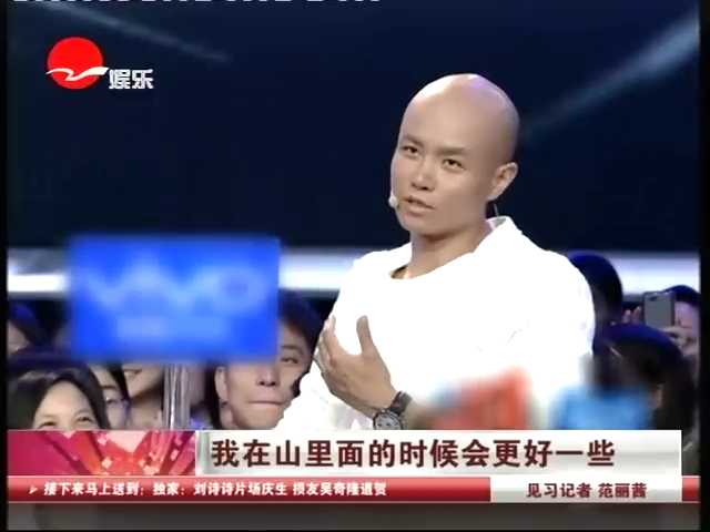 身体抱恙？  于正取代乐嘉录《非诚勿扰》截图