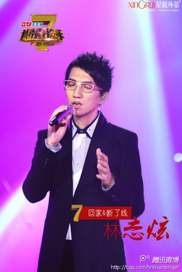 《我是歌手》半决赛 杨宗纬再夺第一成最大黑马