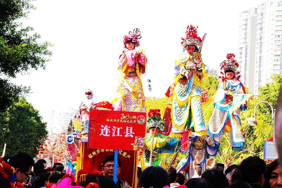 在海峡两岸民俗文化节上
