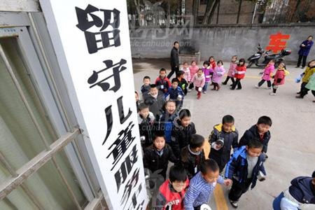 中国留守流动儿童近1亿 规模仍呈逐年扩大趋势