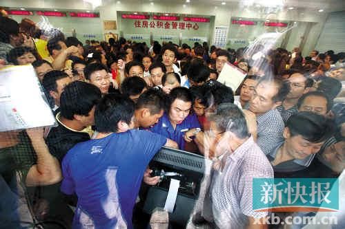 ■千余名济南市民拥挤在排号机前抢号准备抢提公积金。 CFP供图(资料图)