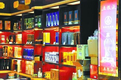 五粮液第三季度净利润为13.13亿元，同比大幅下降 52.36%供图/CFP