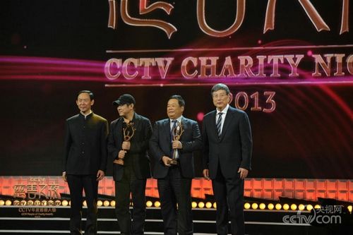 曹德旺入选CCTV年度慈善人物