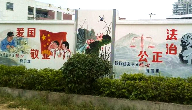 江南镇宣传文化长廊（五）