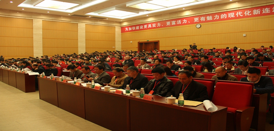 政协第十二届连江县委员会第五次会议开幕式 (3)