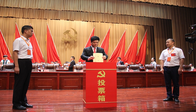 中国共产党连江县第十三次代表大会胜利闭幕
