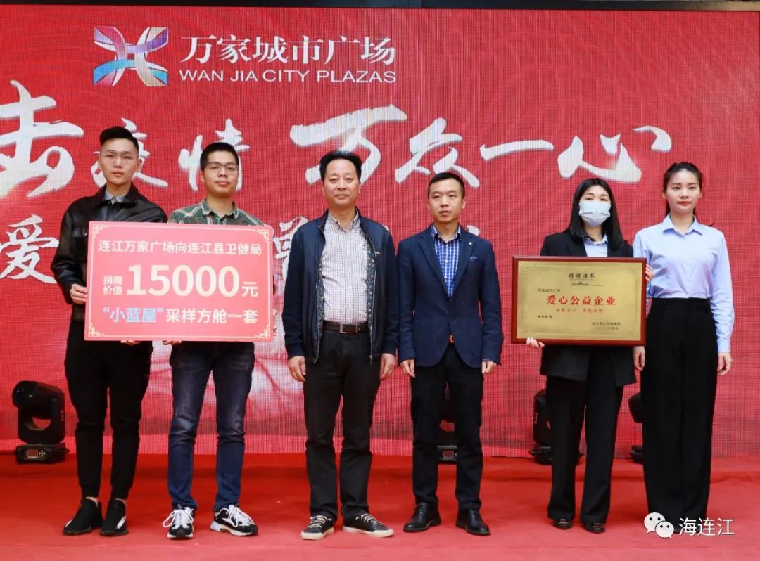送车！送房！连江这2个企业伸援手