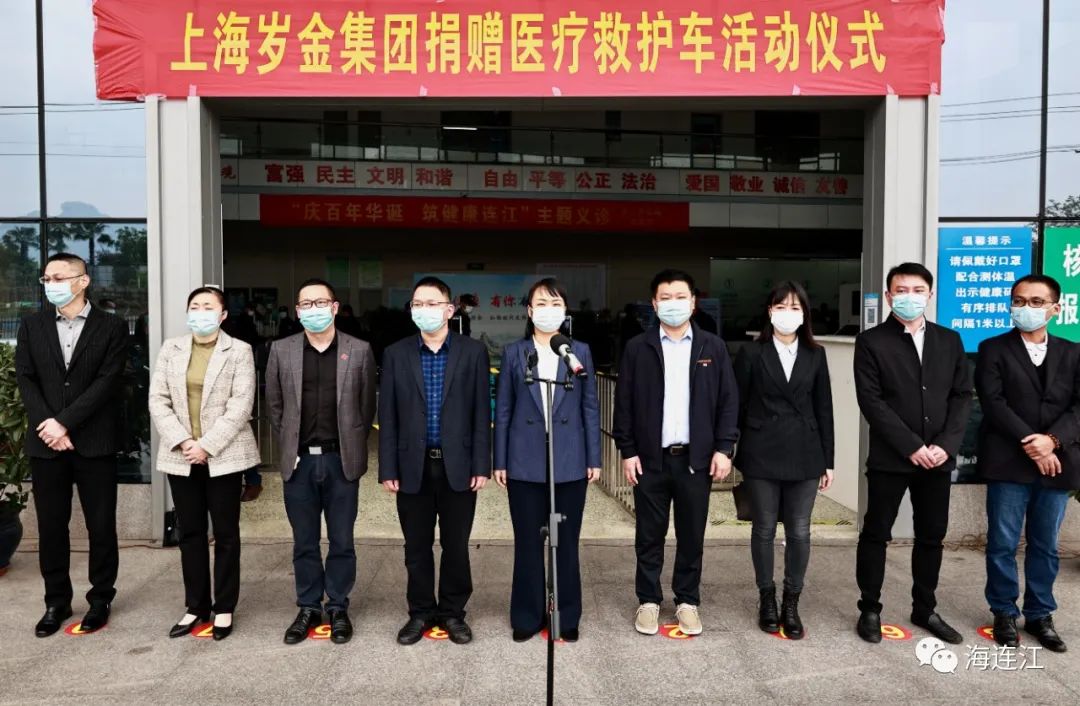 送车！送房！连江这2个企业伸援手
