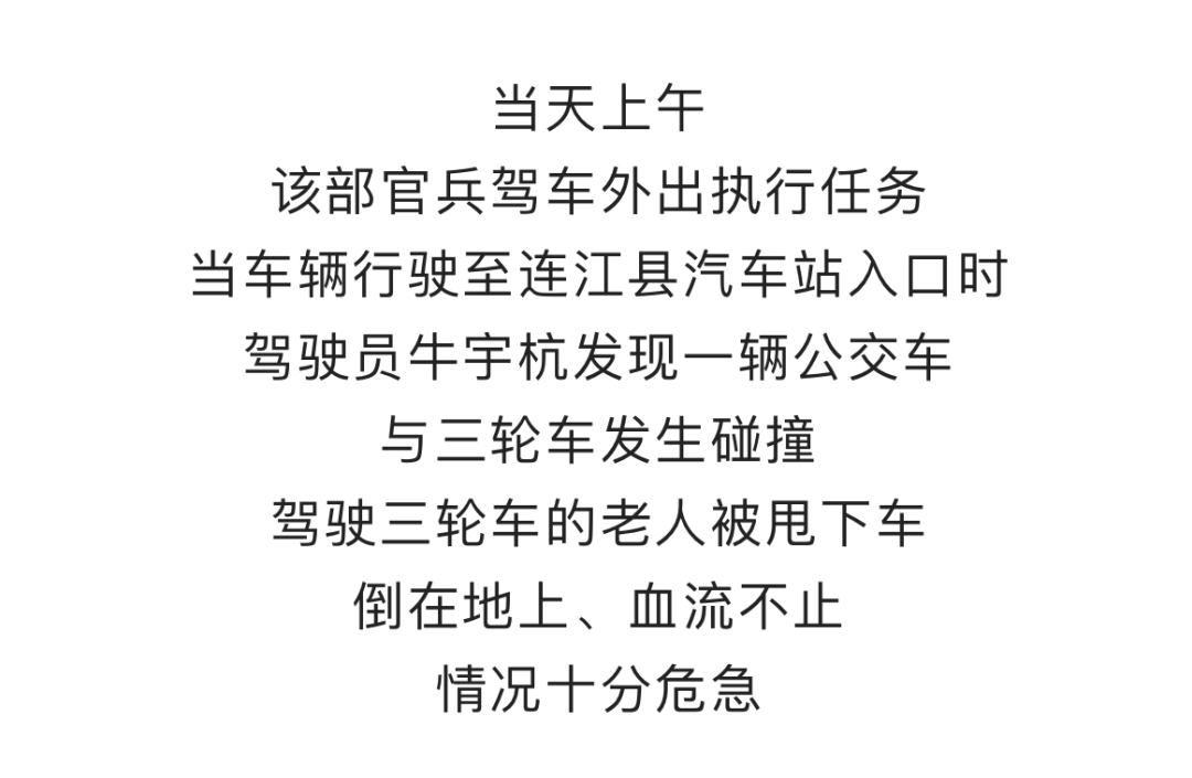 事发连江！行驶的军车突然停下了！