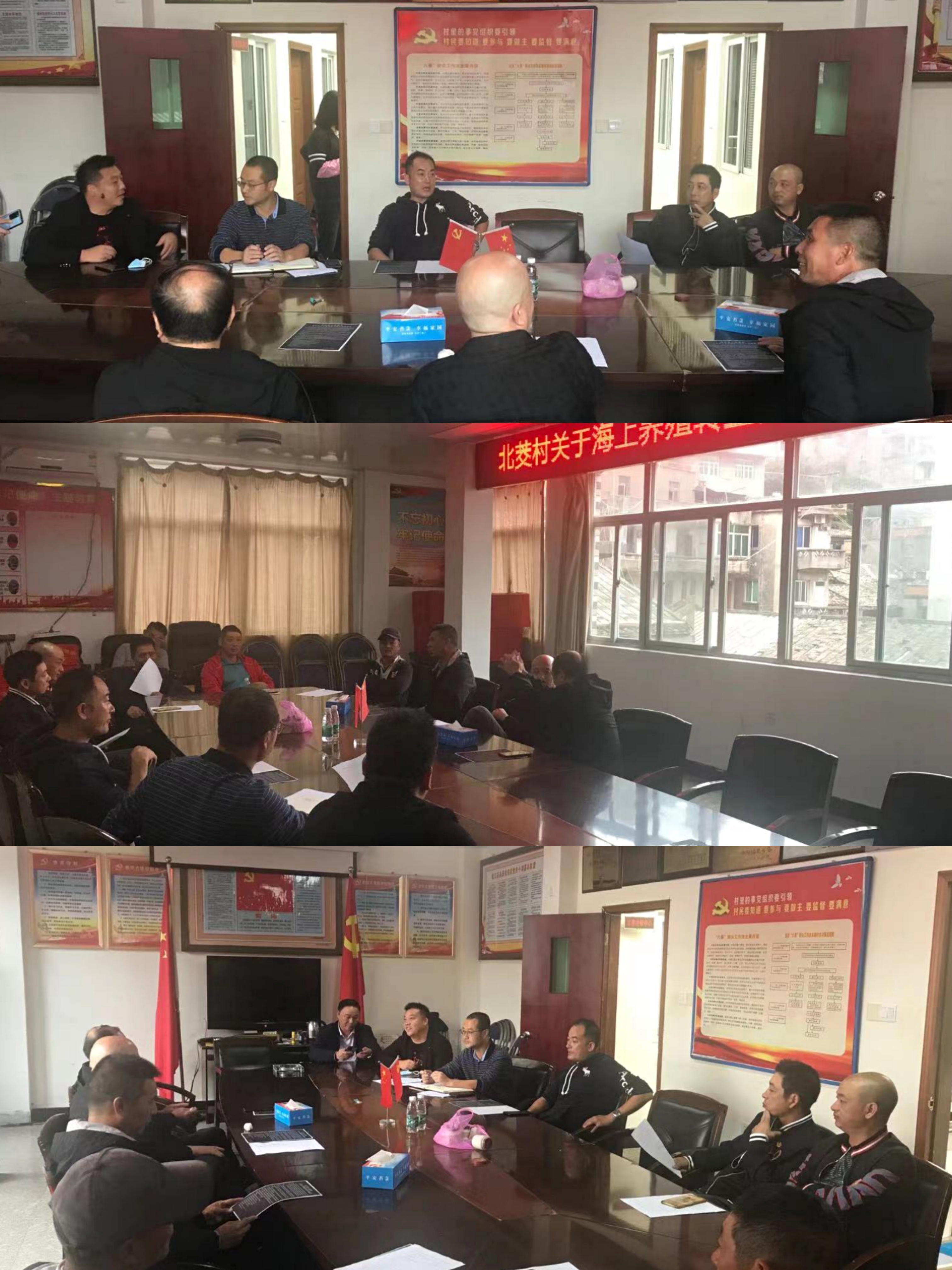 苔菉镇召开海上养殖设施更换工作推进会