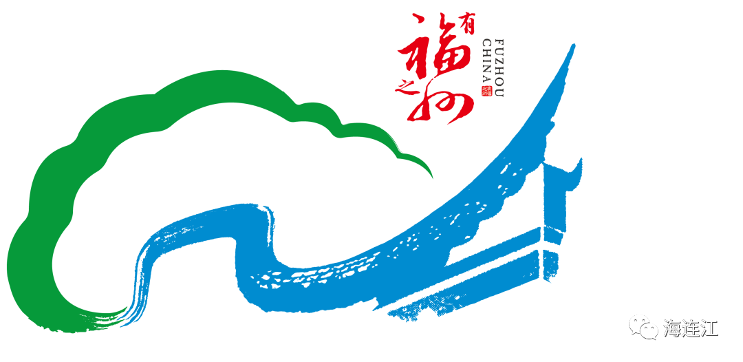 连江献“福”！
