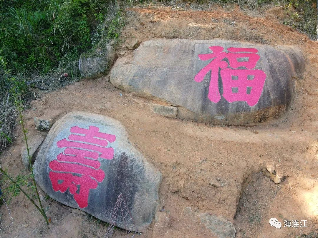 连江献“福”！