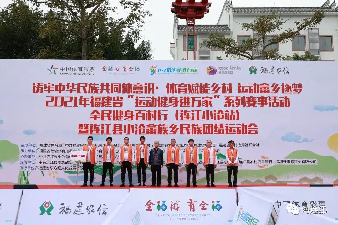 全省巡回！昨日，在连江！