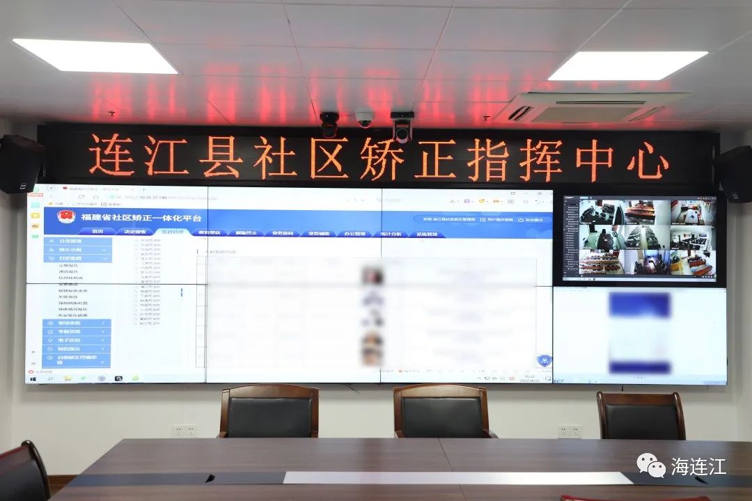 还敢犯法？连江这里推出“体验式坐牢”！