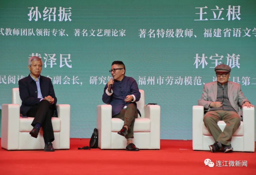 连江这里精彩继续！