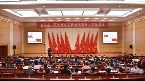 连江县委中心组专题学习《红色文化的传承与发展》