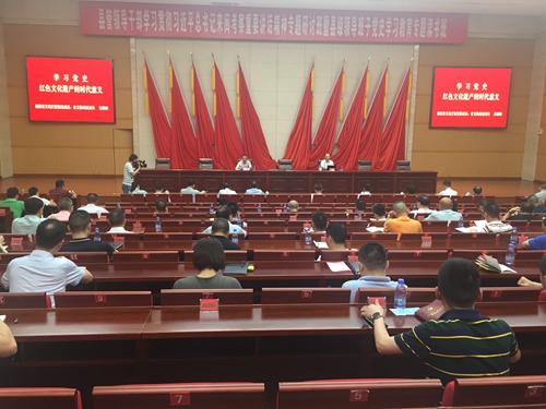 连江县委开展《学习党史——红色文化遗产的时代意义》专题学习