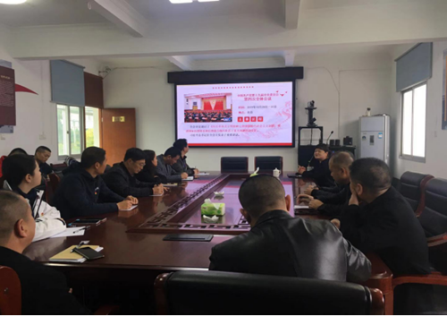 贵安温泉旅游区深入学习贯彻党的十九届四中全会精神