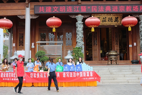 开讲啦！民法典进广福寺