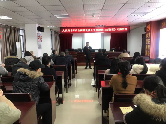 连江县人社局举办党的十九届五中全会精神宣讲报告会