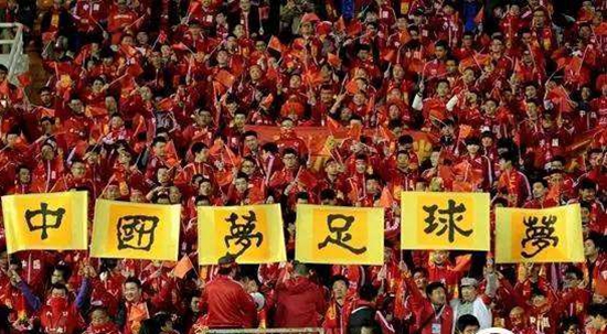 2023年亚洲杯足球赛 中国成为唯一申办国