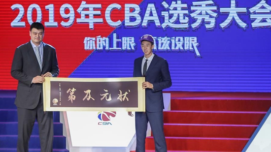 2019年CBA联赛选秀大会在沪举行