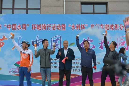 连江县开展 2021年中国水周环城骑行活动暨“水利杯”自行车爬坡积分赛活动