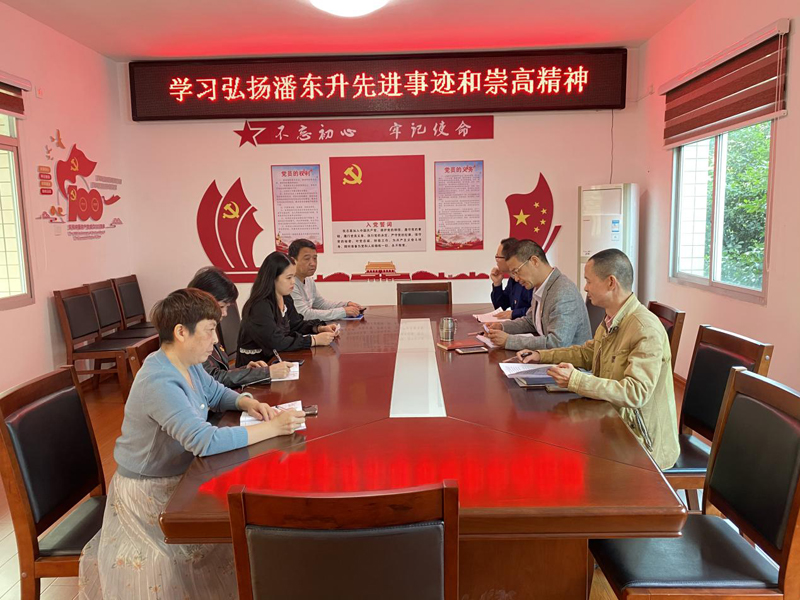 连江县统计局党支部学习弘扬潘东升先进事迹和崇高精神