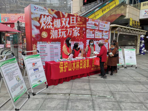 连江县自然资源和规划局开展法制宣传活动