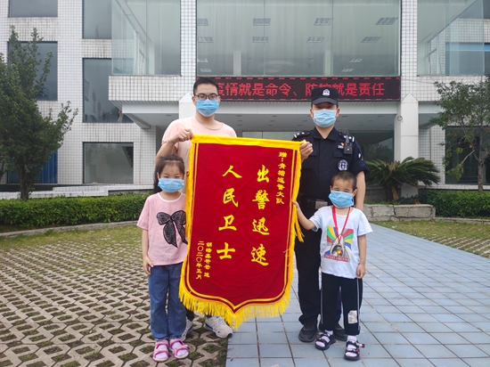 找回走失男童 家长感恩送锦旗