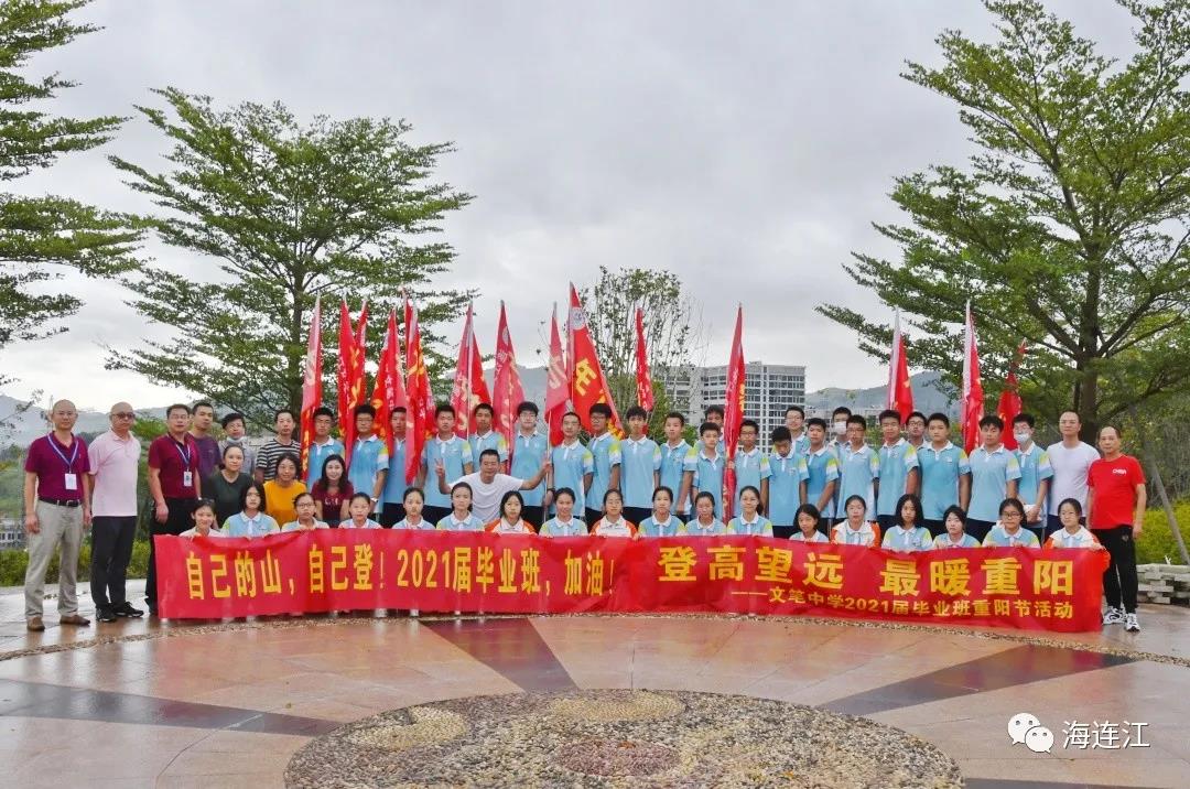 重阳登高！今天，你在哪座山？