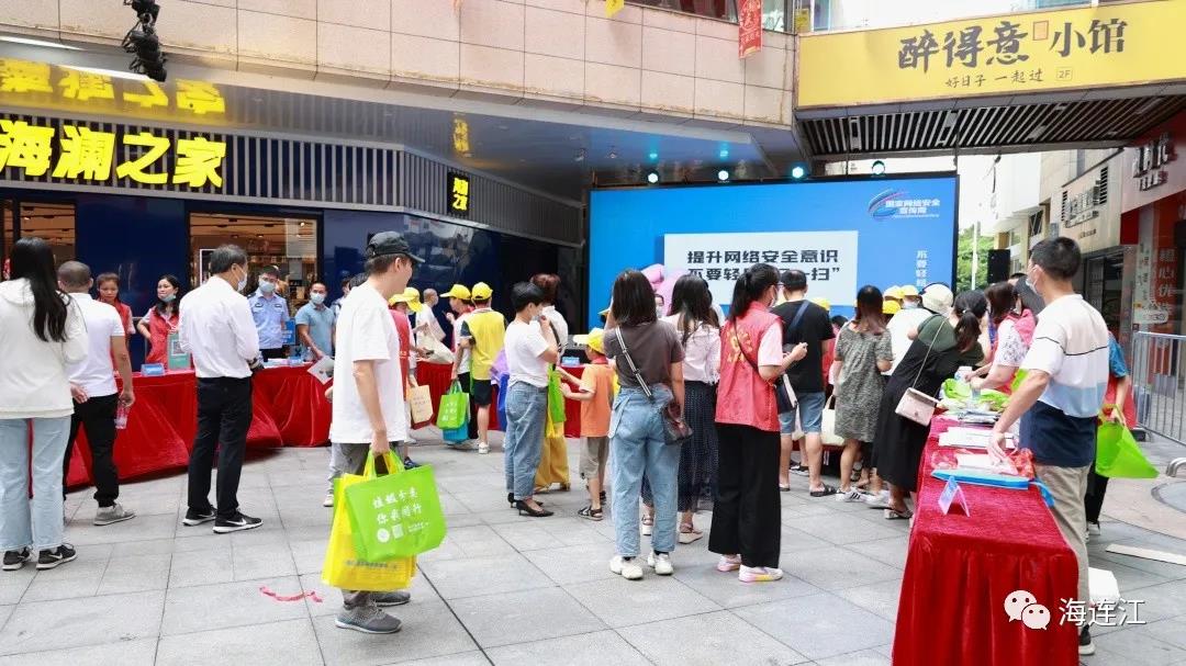 12家联办！连江这场活动关乎……