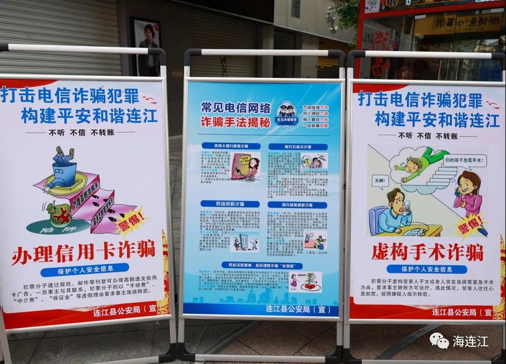 12家联办！连江这场活动关乎……