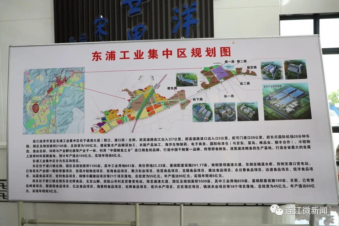 快讯！关瑞祺率队来连调研