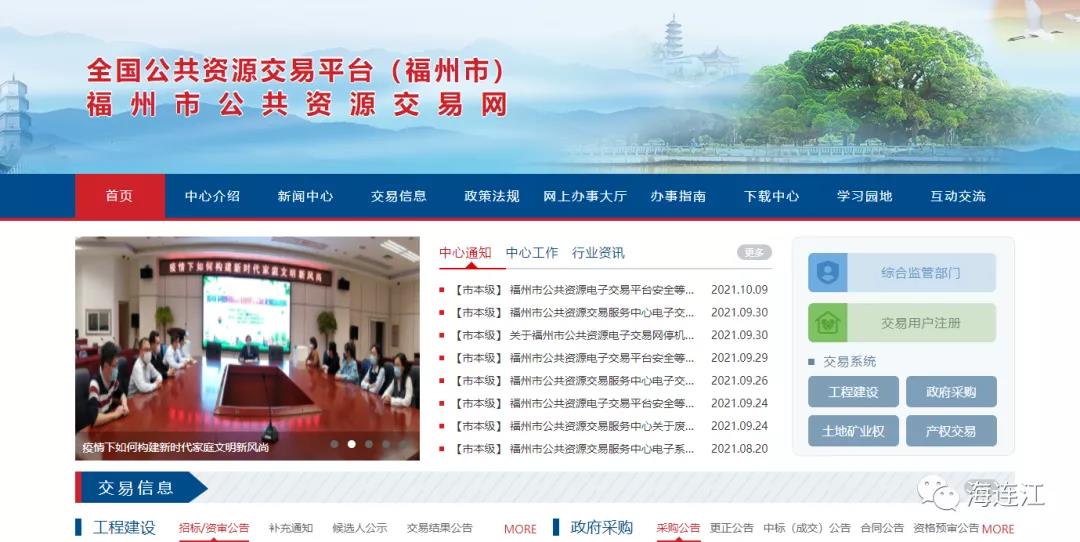 连江首例！一趟不用跑！