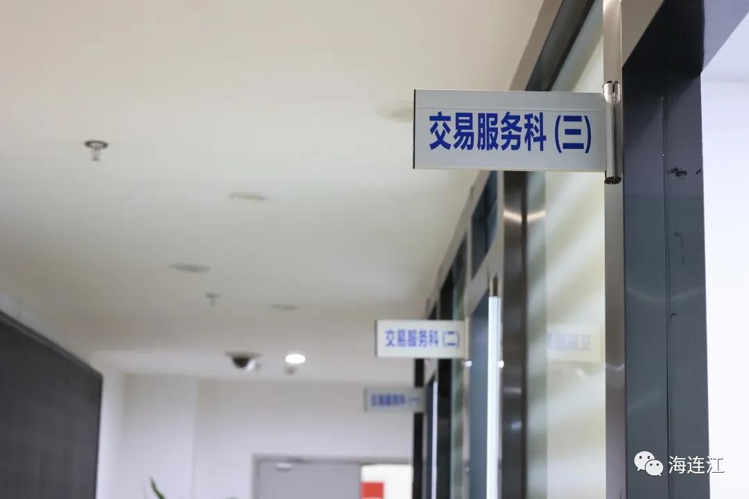 连江首例！一趟不用跑！