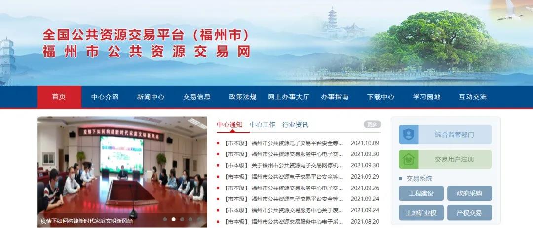 连江首例！一趟不用跑！